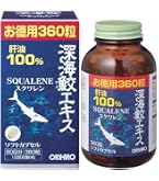 Amazon | オリヒロ 深海ザメエキスカプセル徳用 360粒 | ORIHIRO